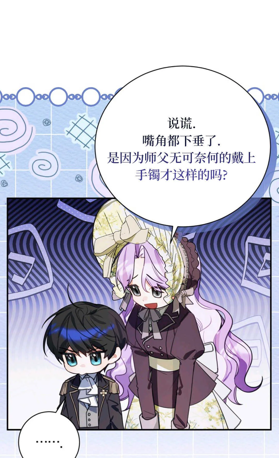 第15话 第89页