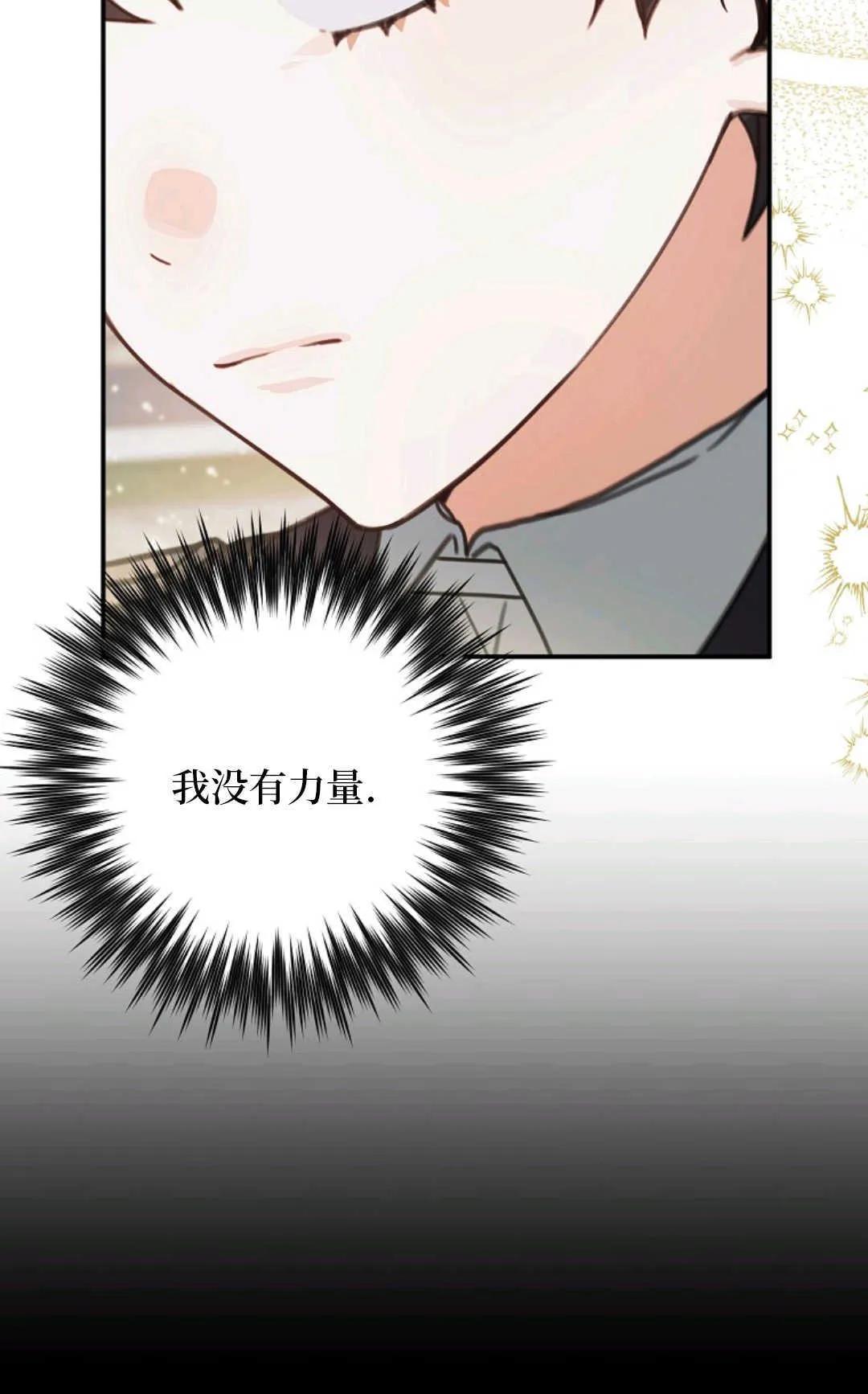 第15话 第91页