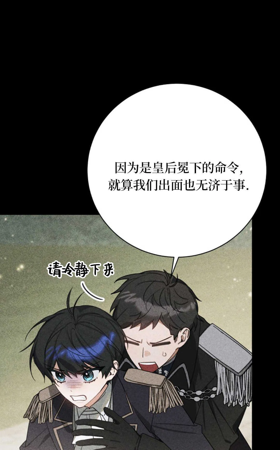 第15话 第92页