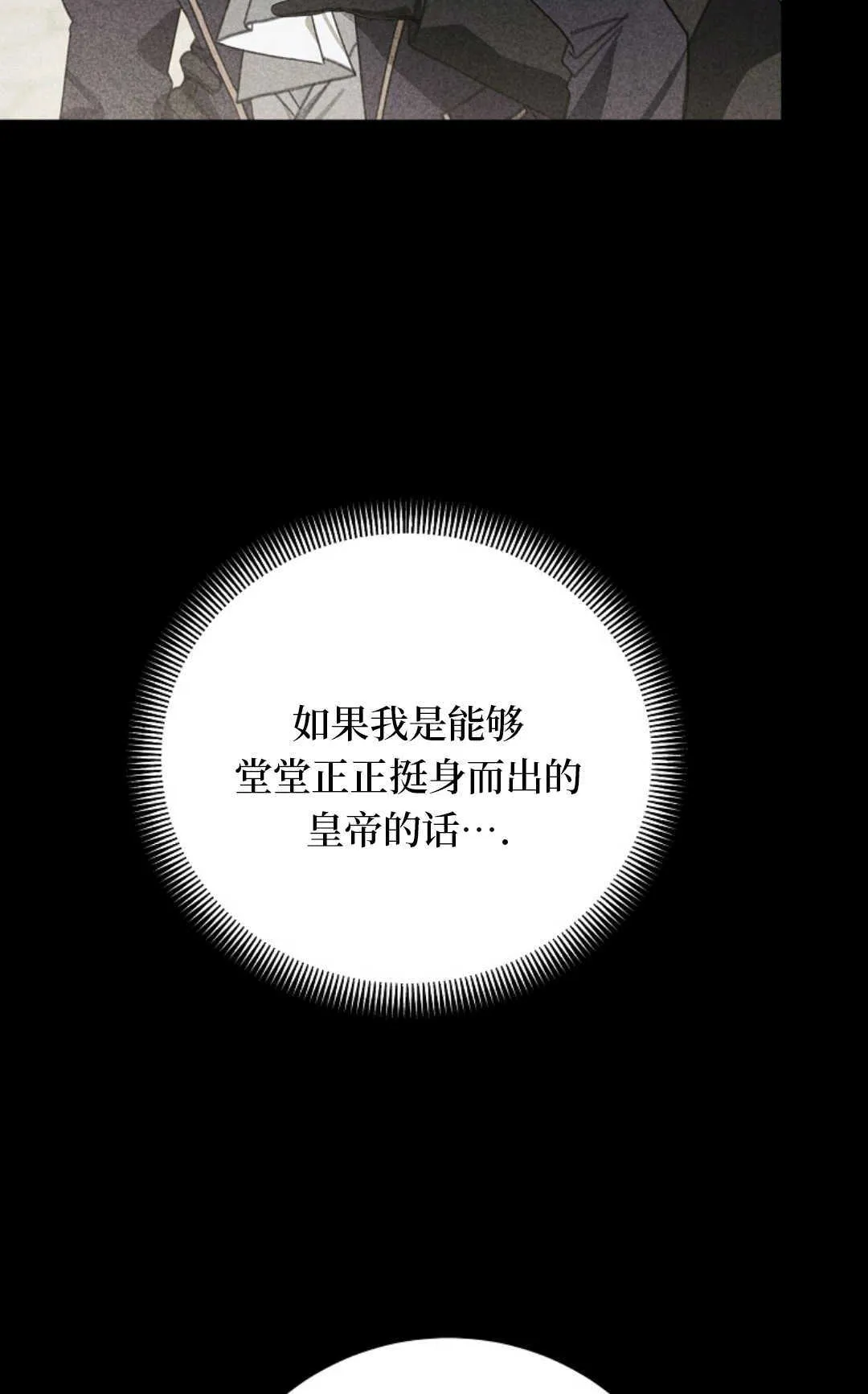 第15话 第93页