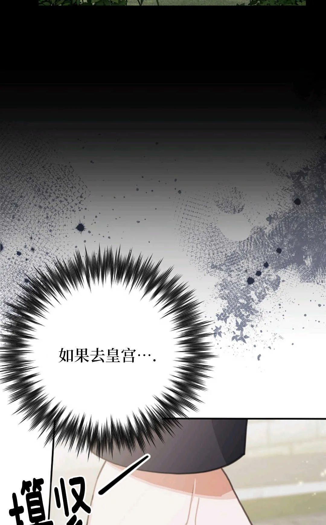 第15话 第95页