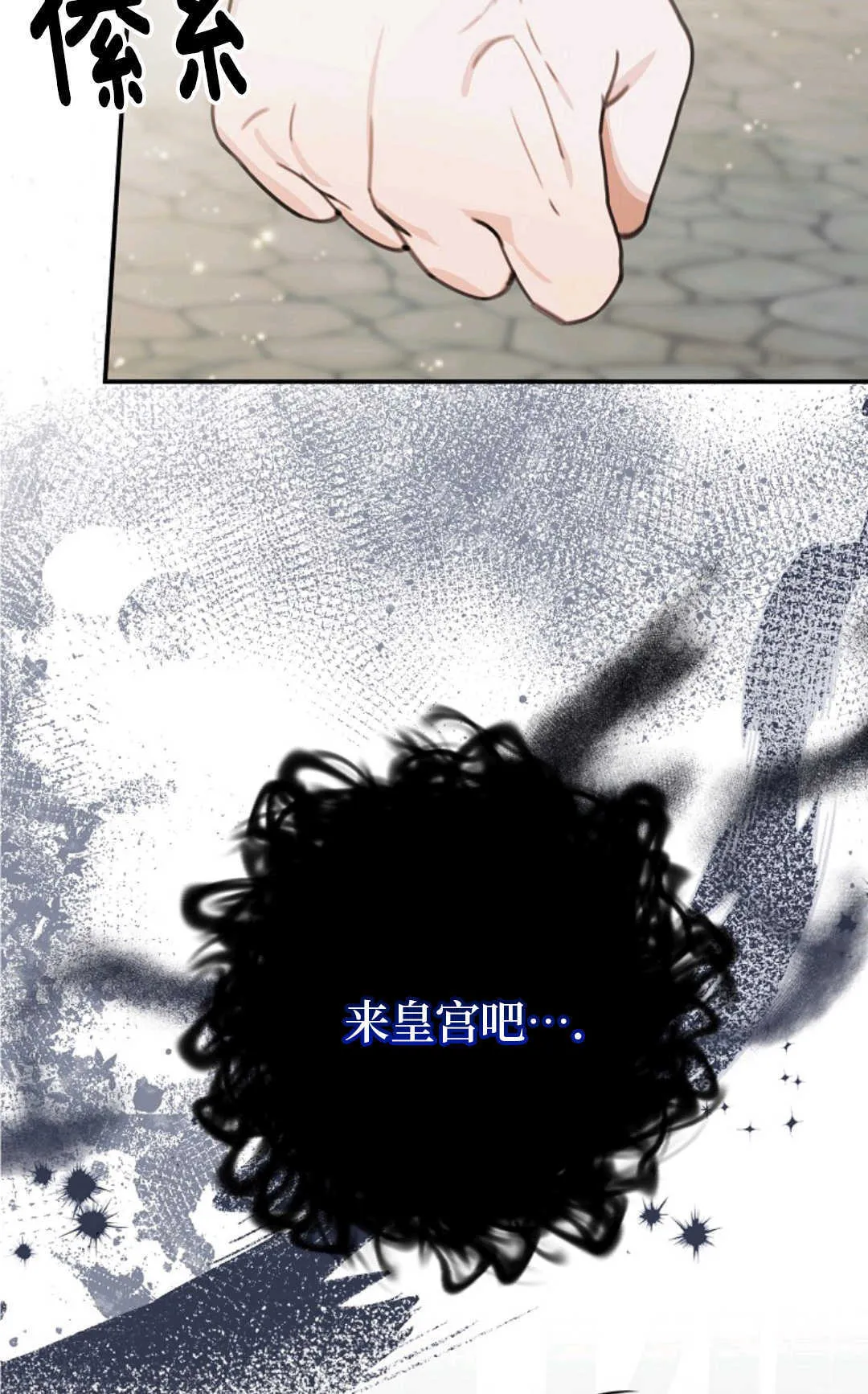 第15话 第96页