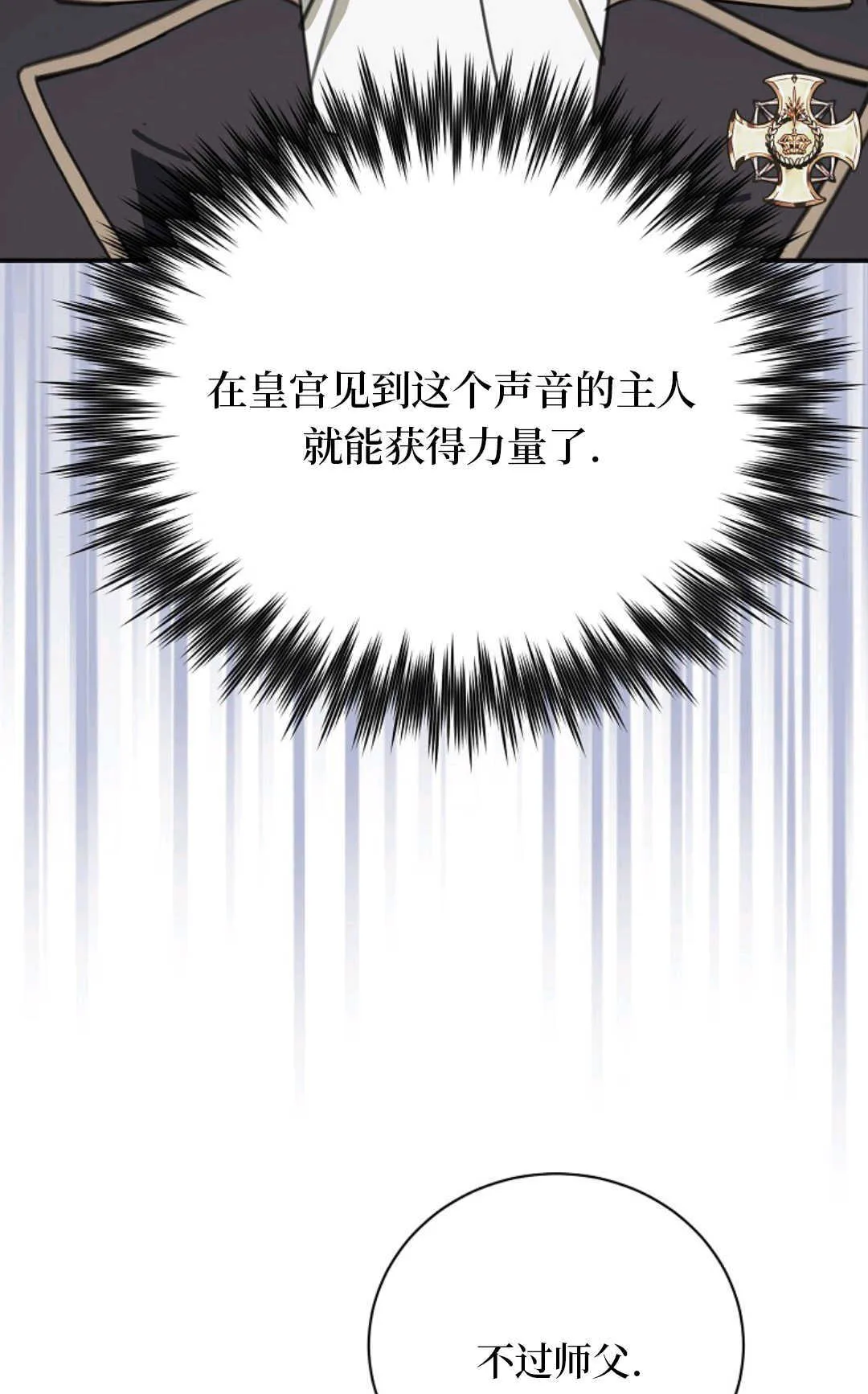 第15话 第98页