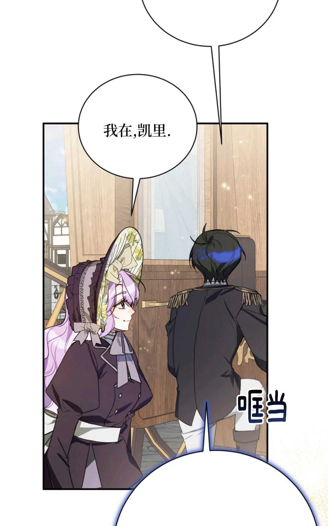 第15话 第99页