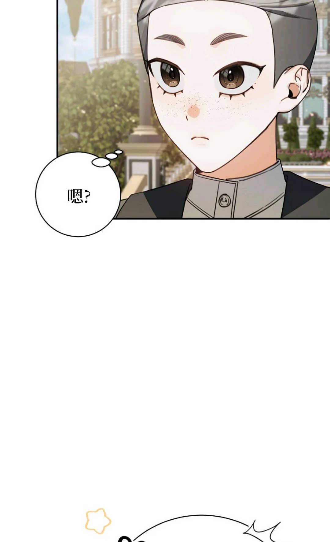 第16话 第5页