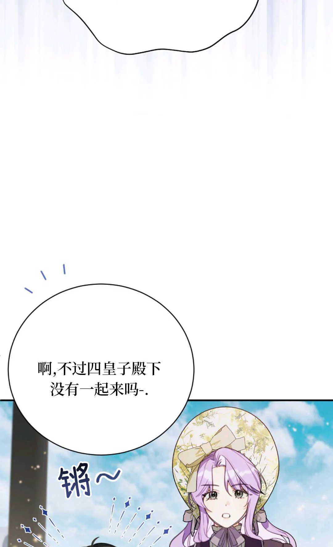 第16话 第10页