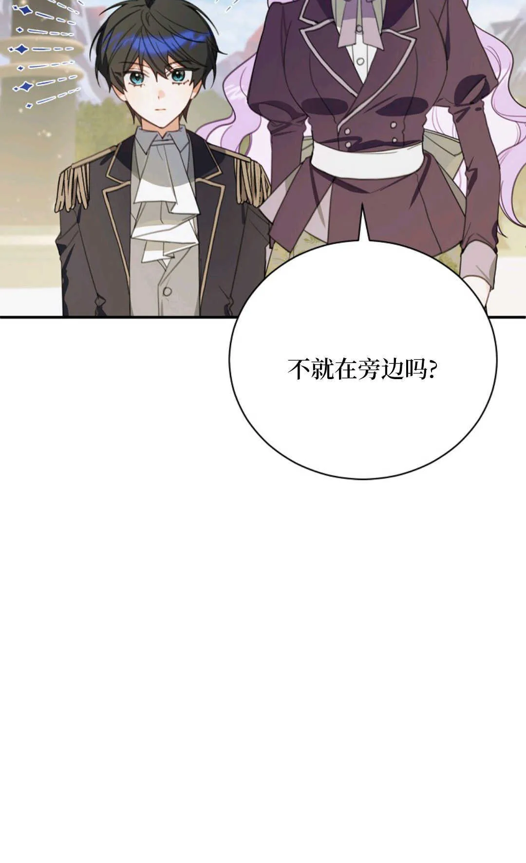 第16话 第11页