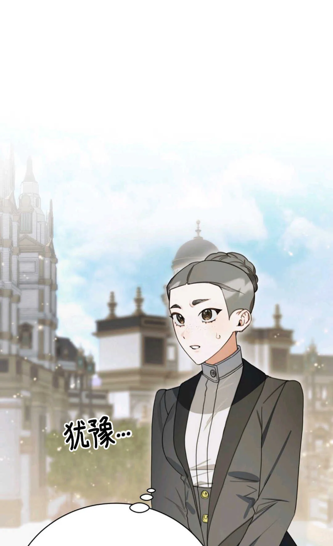第16话 第12页