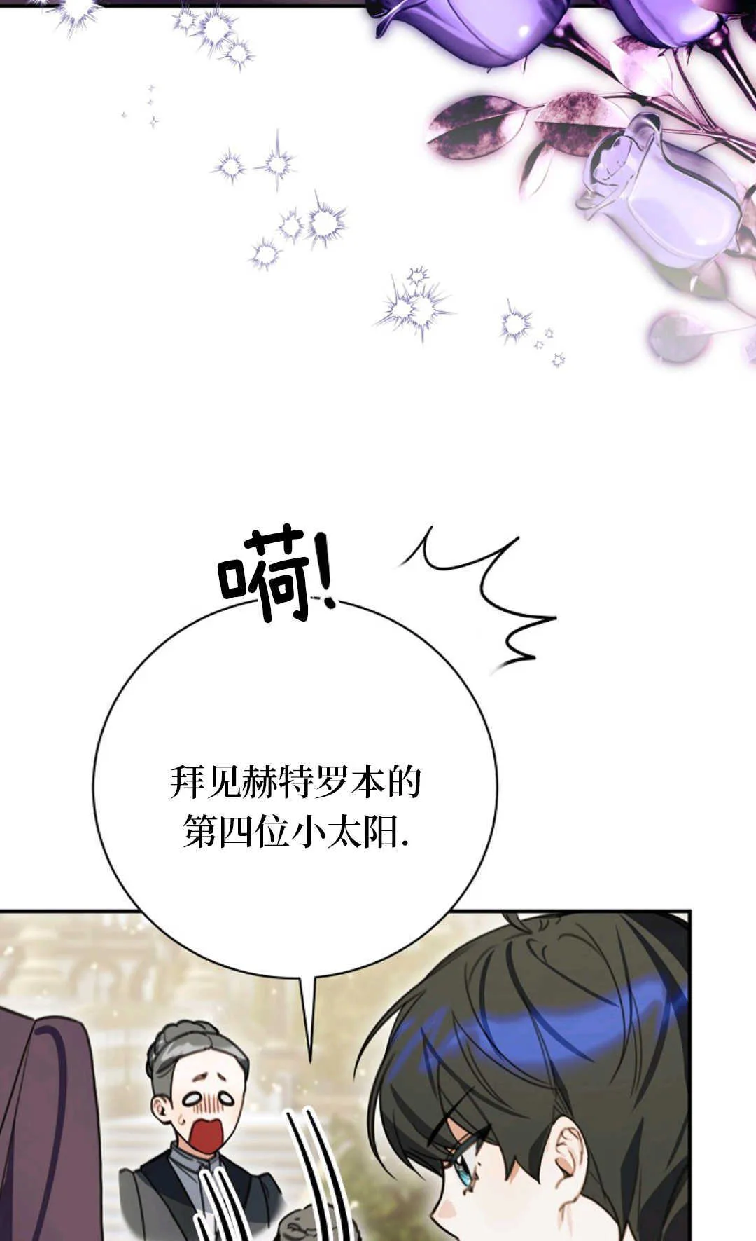 第16话 第15页