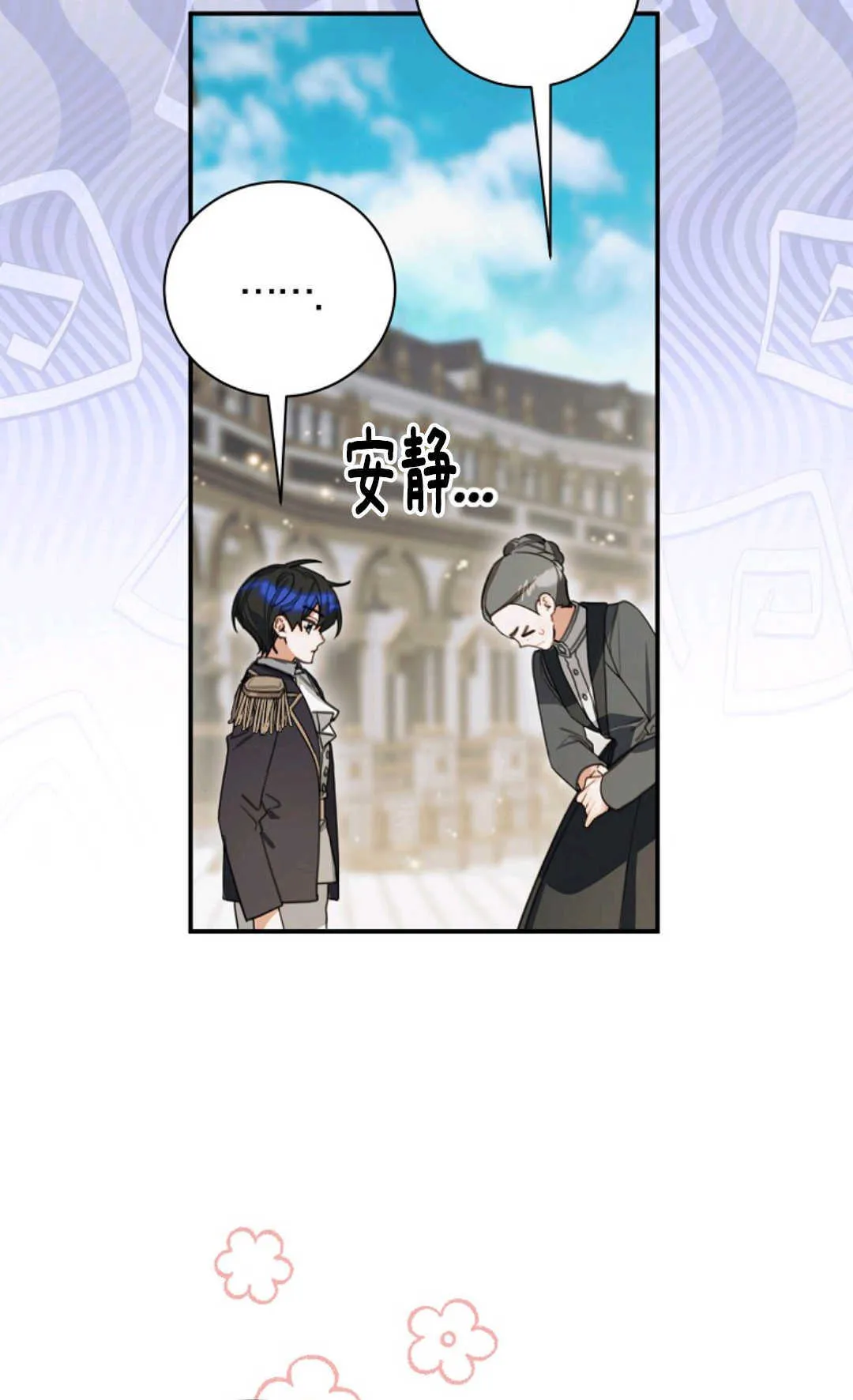 第16话 第17页