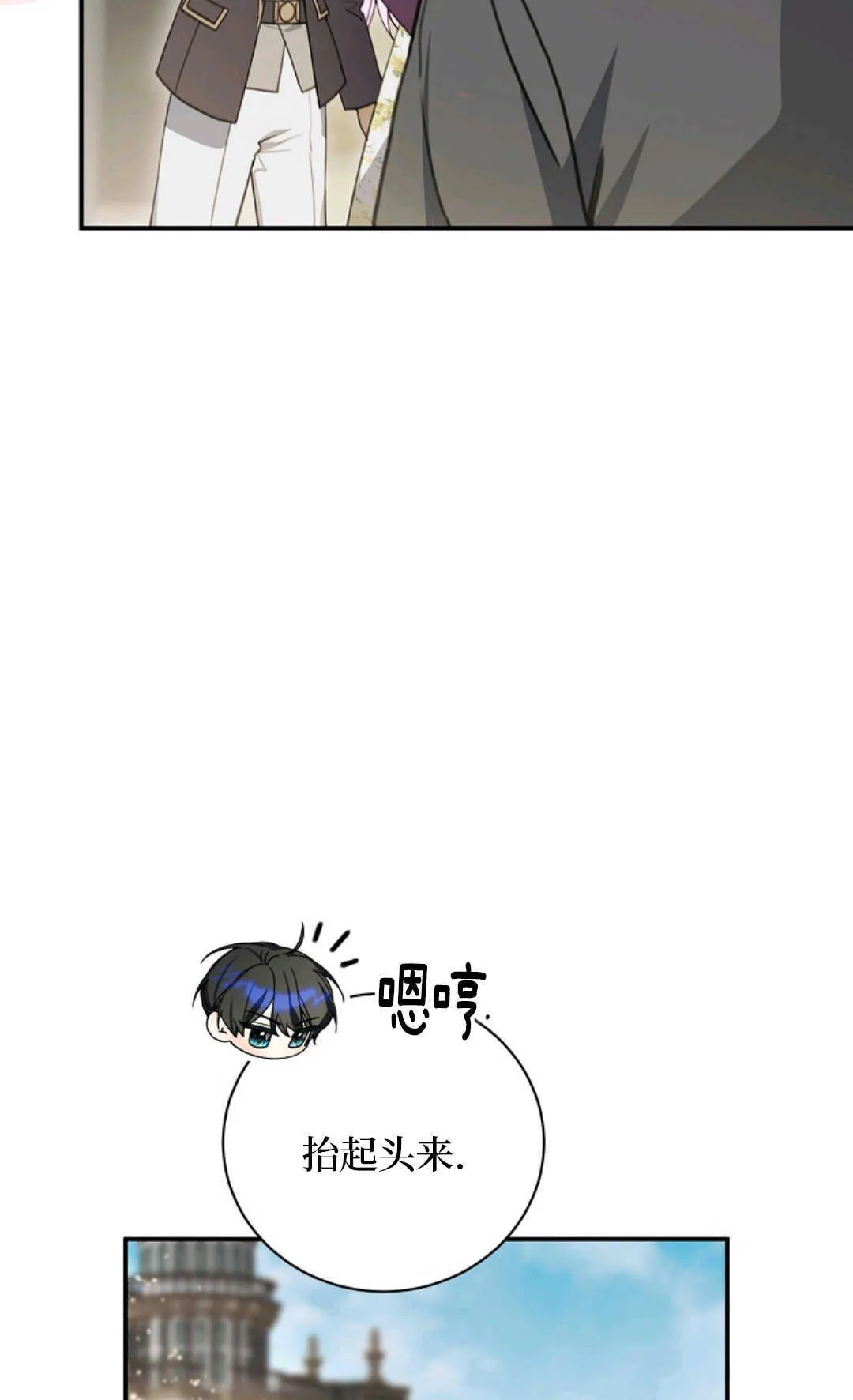 第16话 第19页