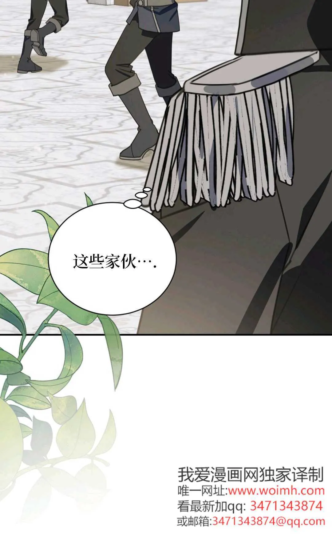第16话 第35页