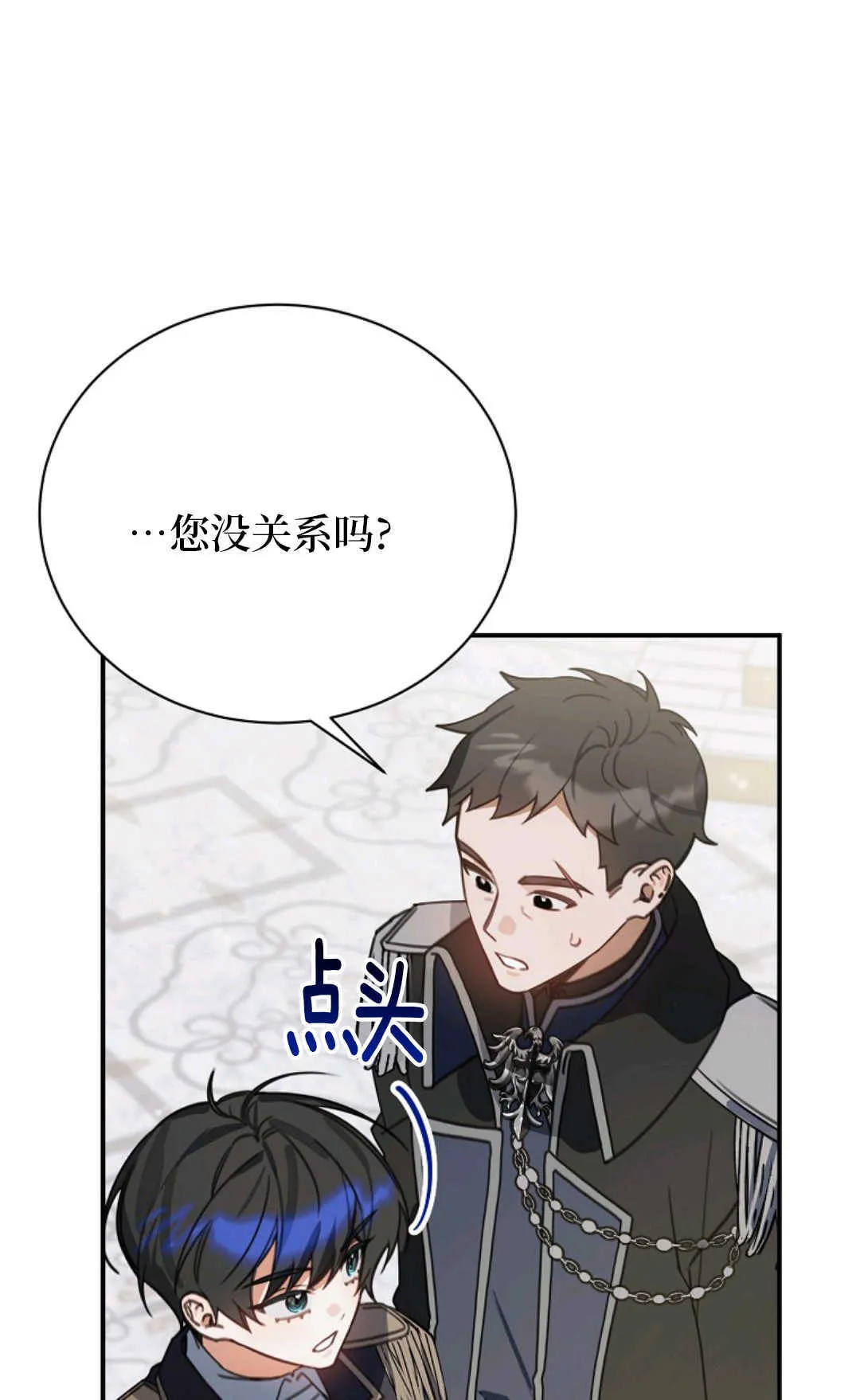 第16话 第36页