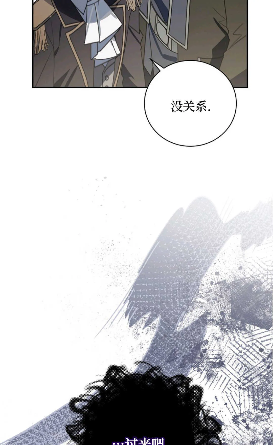 第16话 第37页