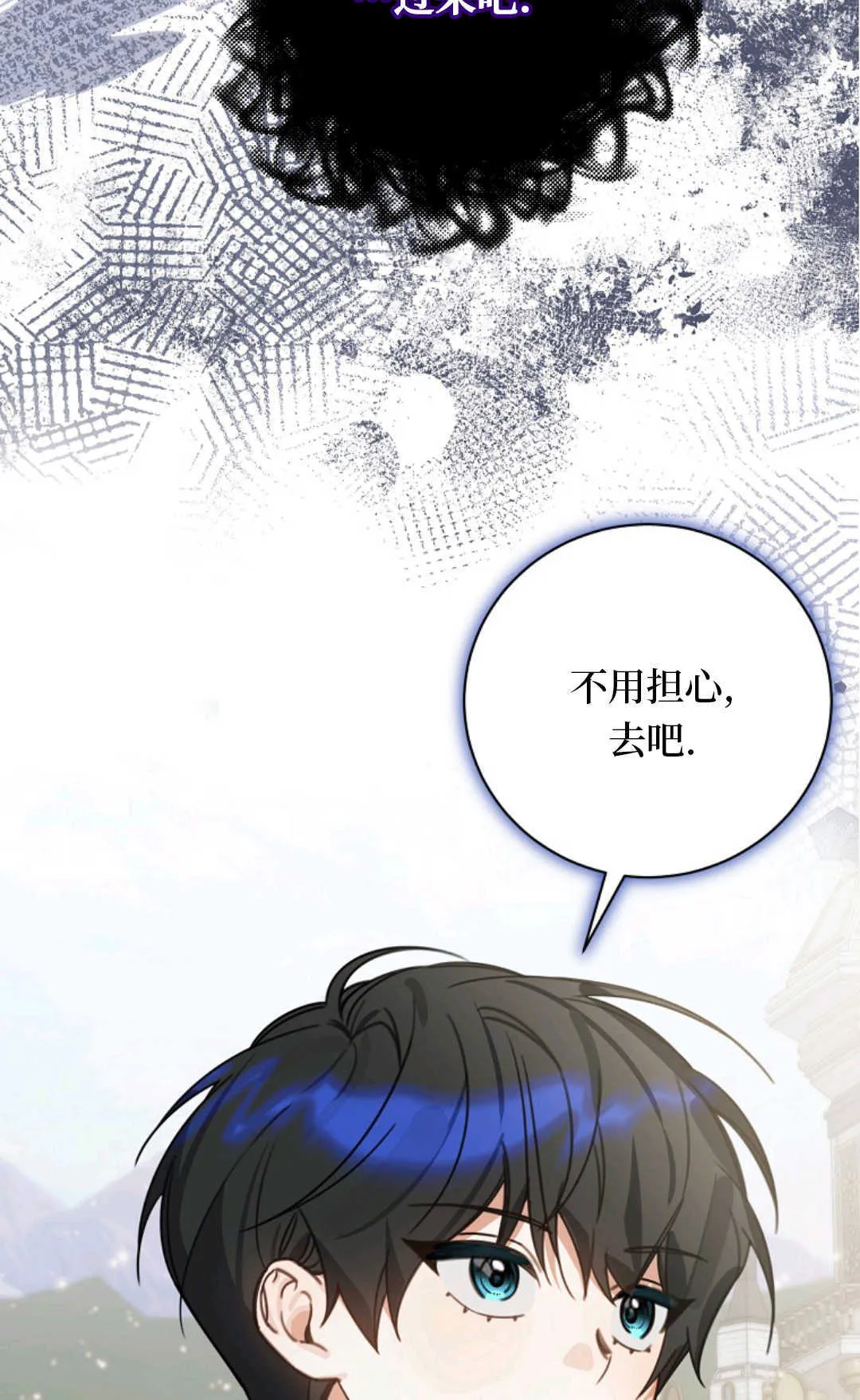 第16话 第38页