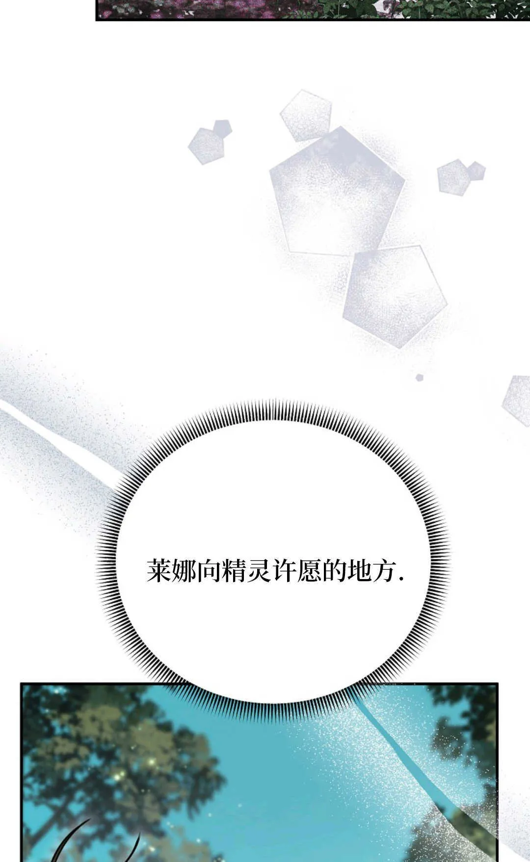 第16话 第44页
