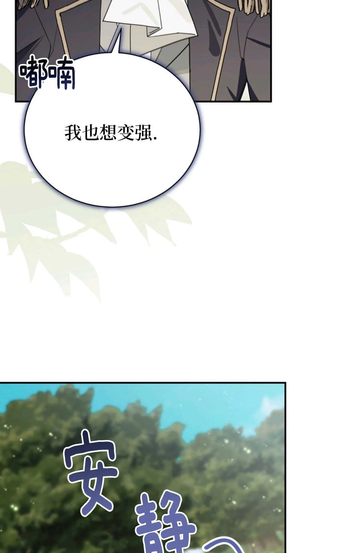 第16话 第47页