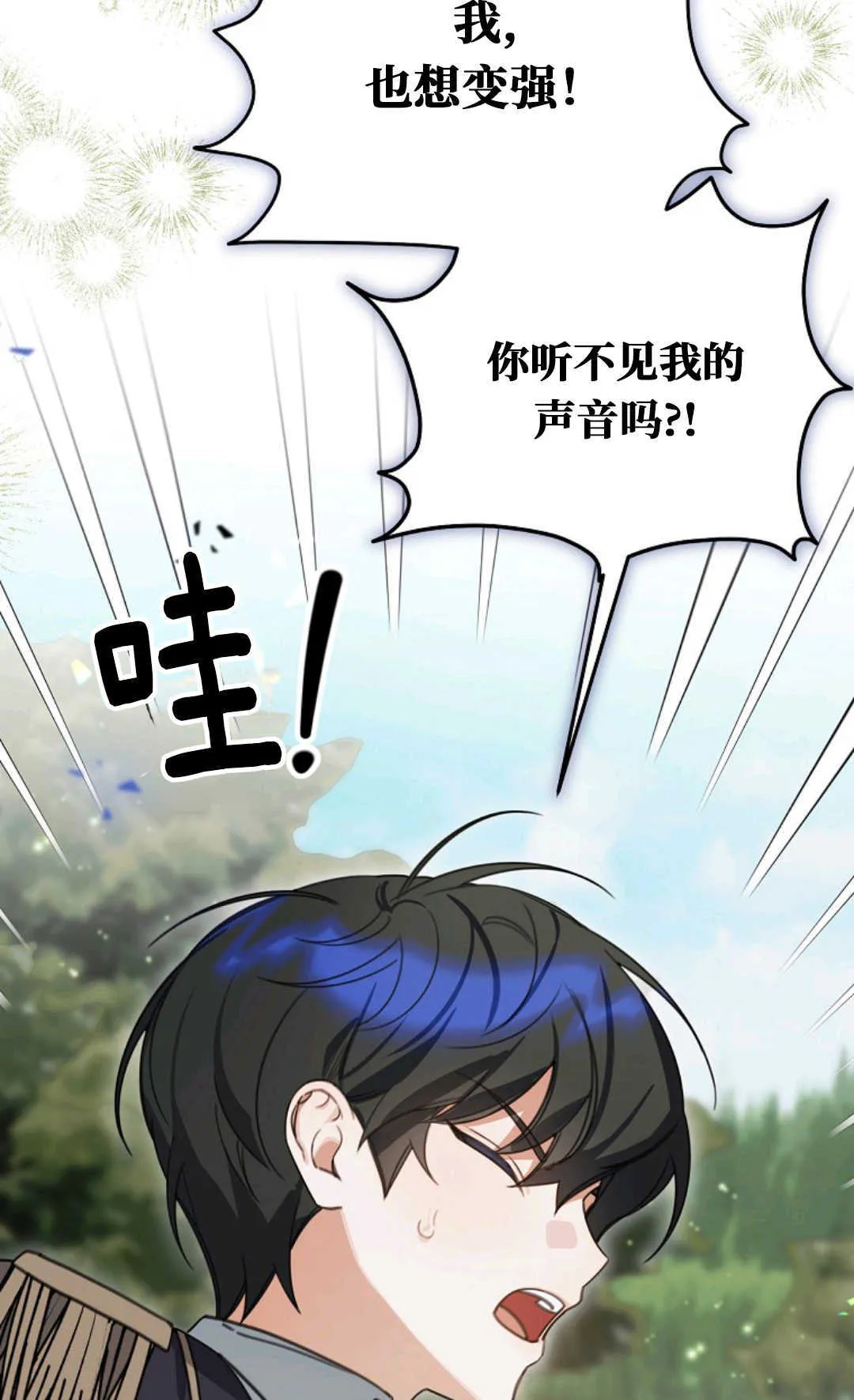 第16话 第49页