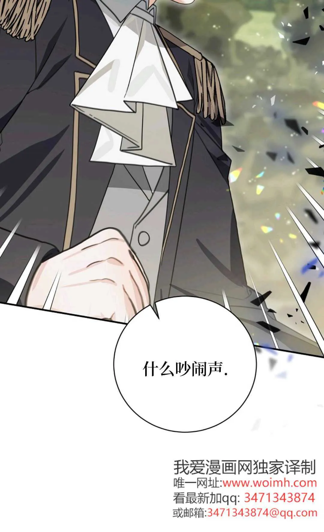 第16话 第50页