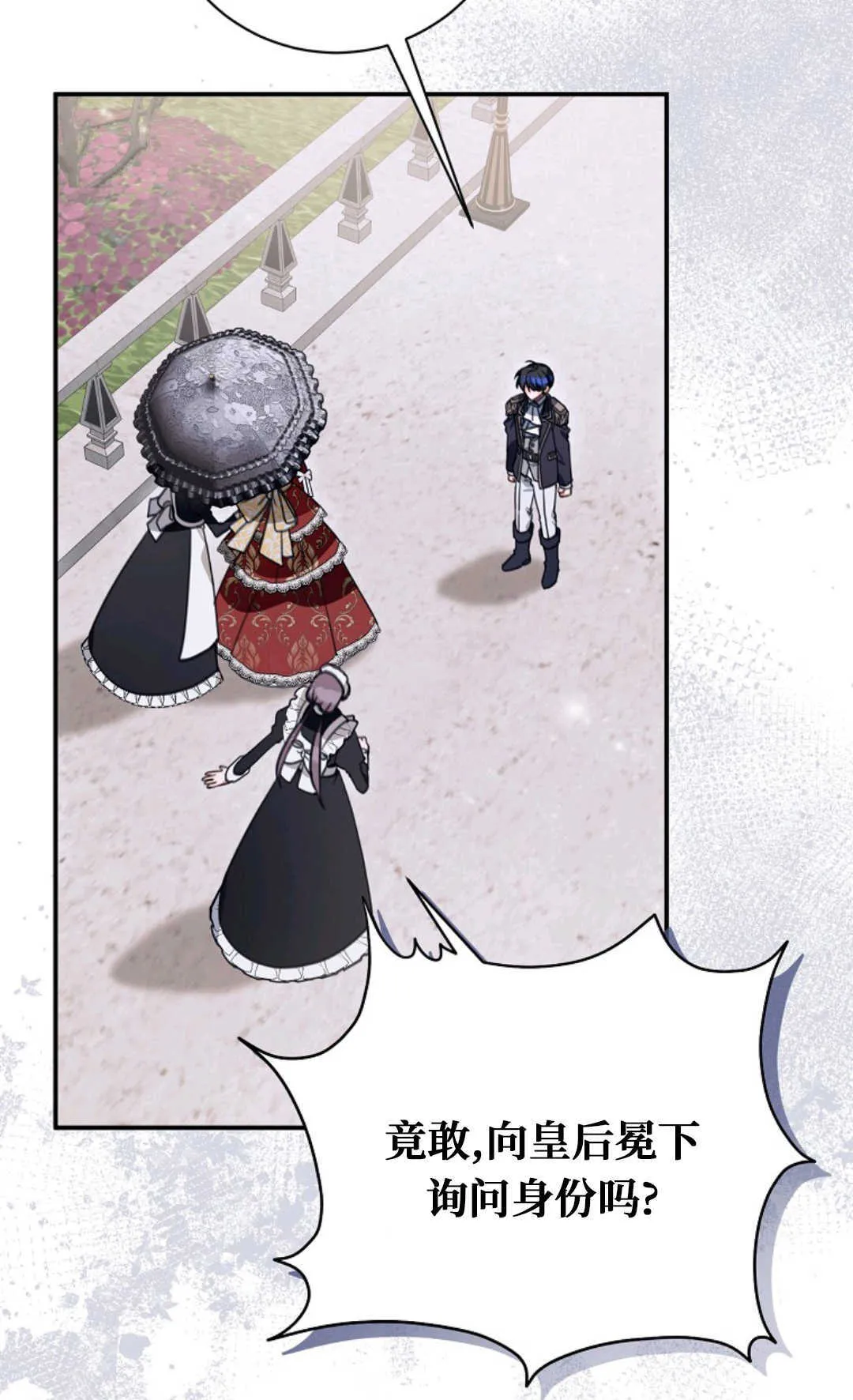 第16话 第55页