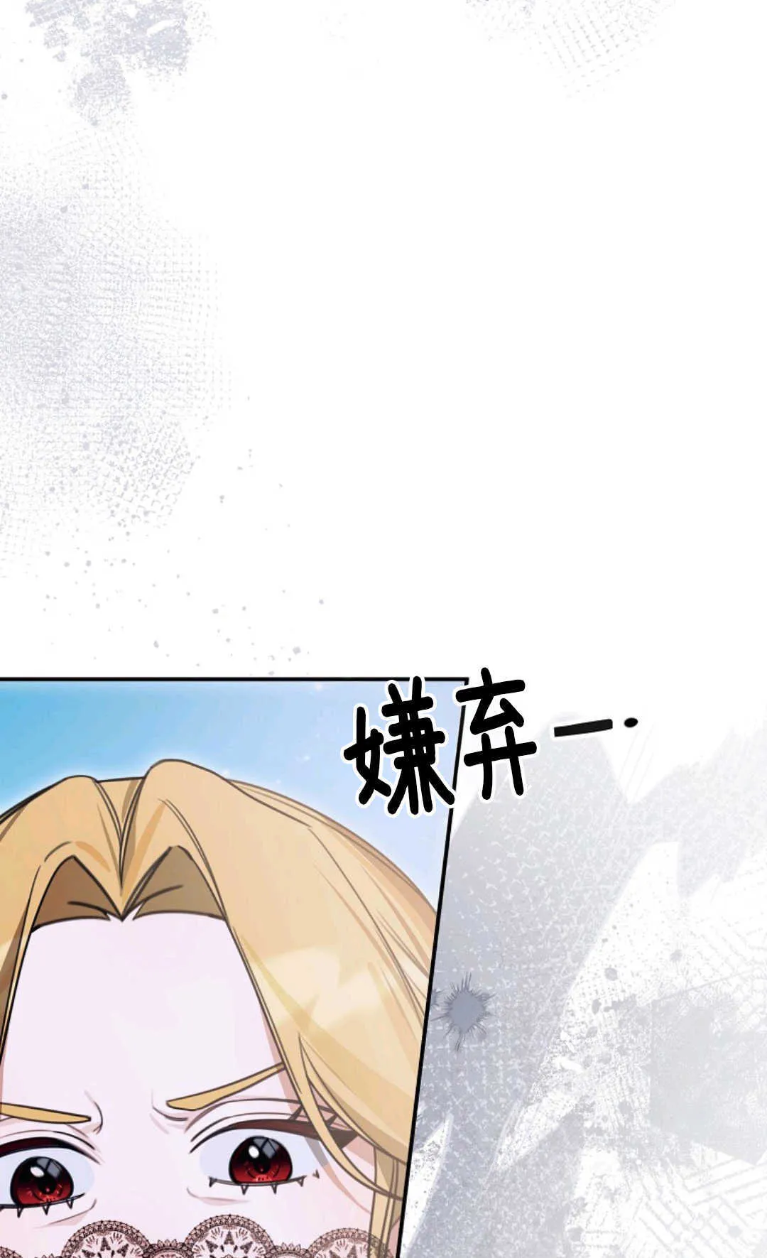 第16话 第56页