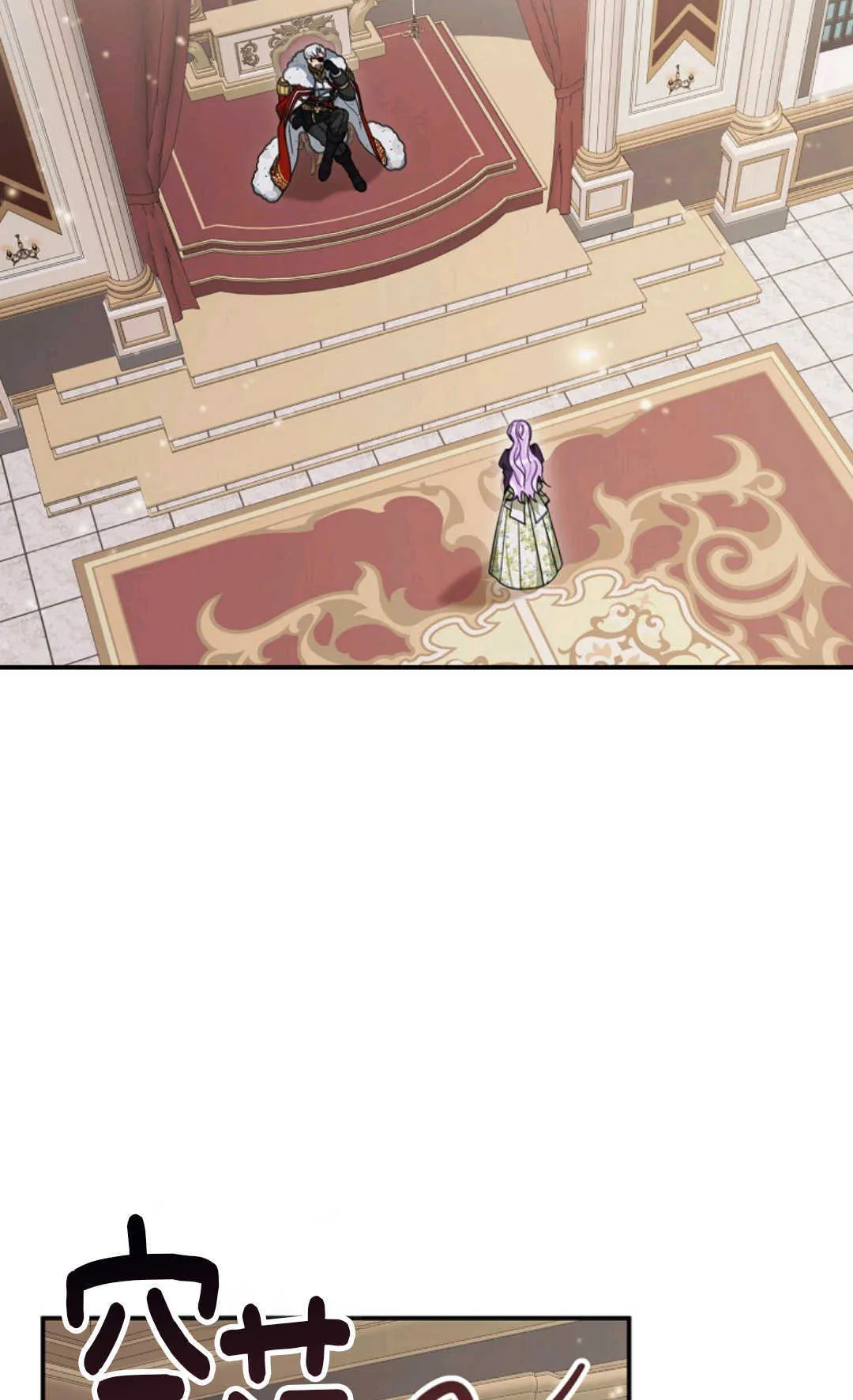 第16话 第60页