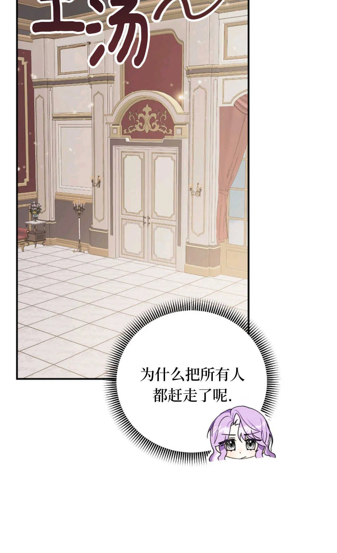 第16话 第61页
