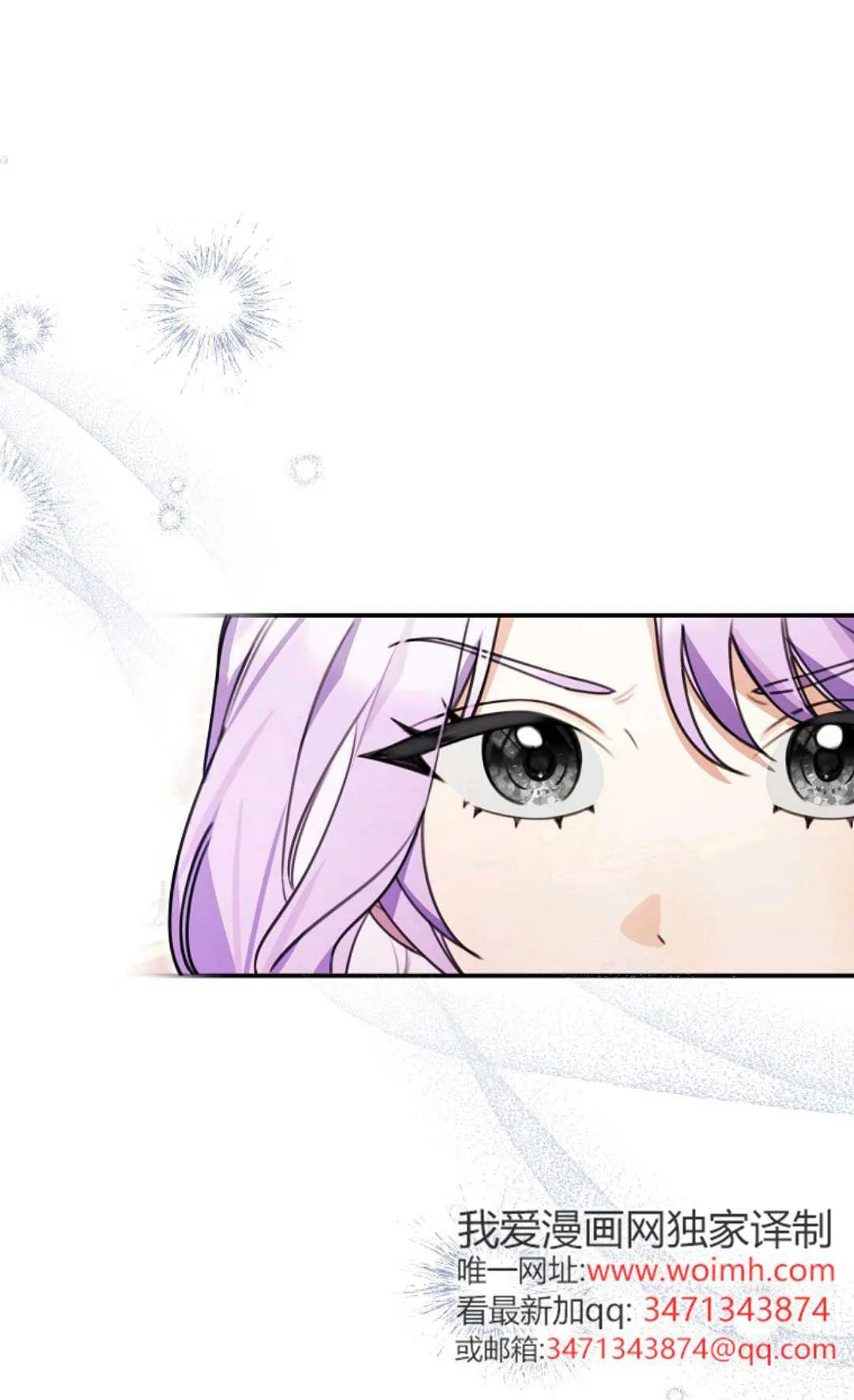 第16话 第62页