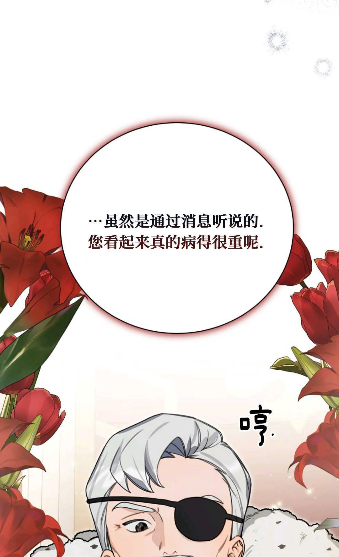第16话 第63页