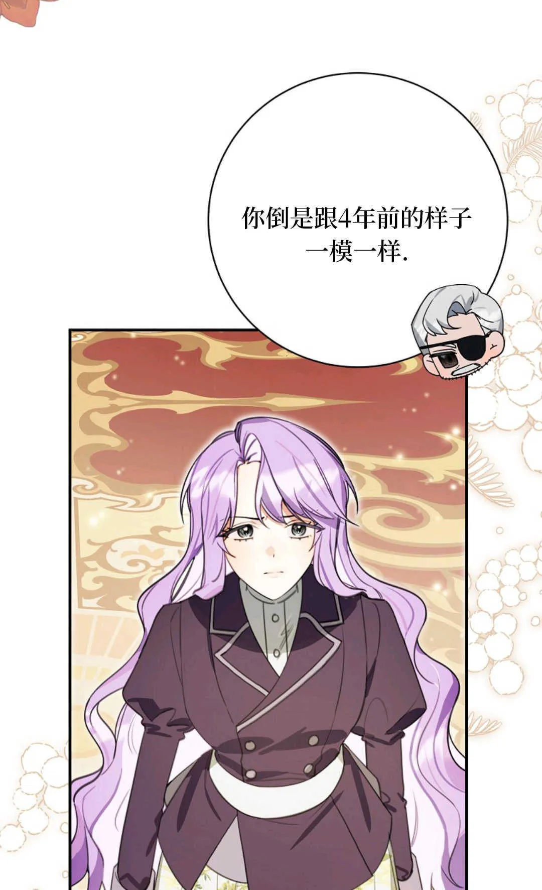 第16话 第65页