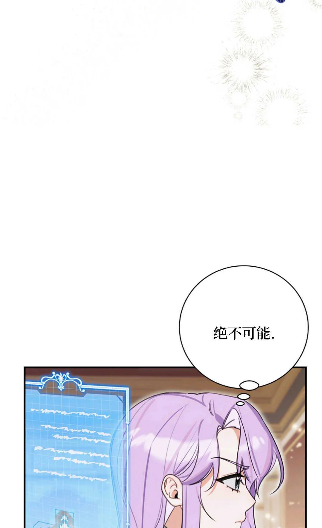 第16话 第73页