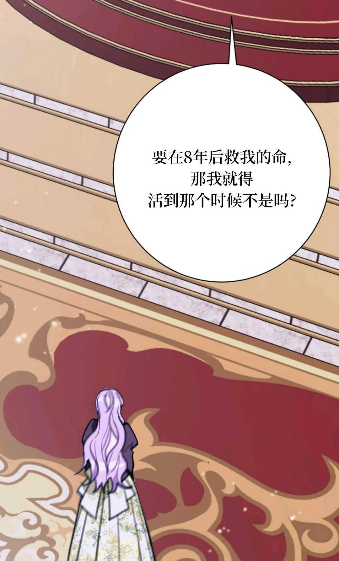 第16话 第89页