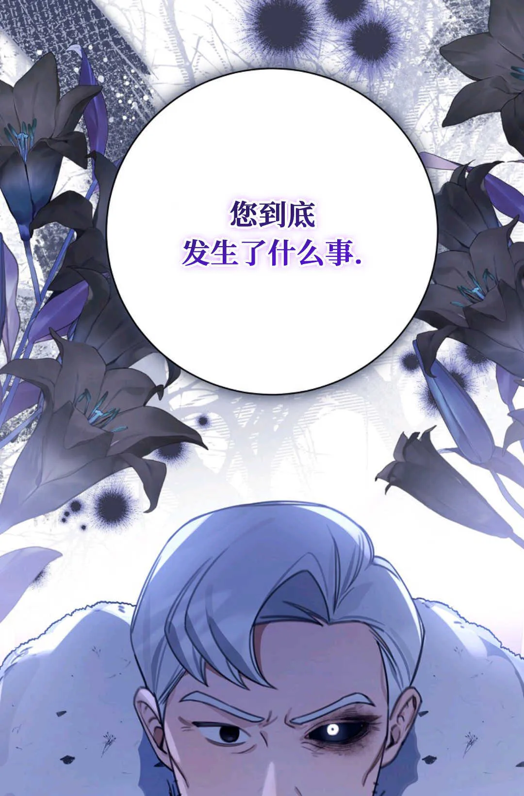 第16话 第91页
