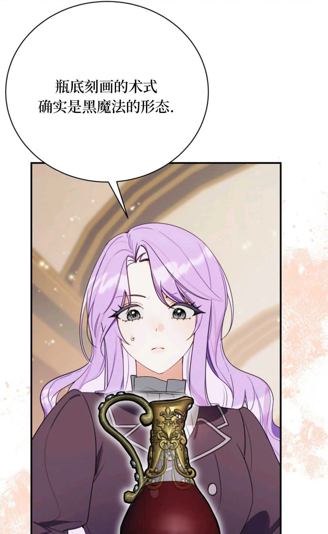 第17话 第10页