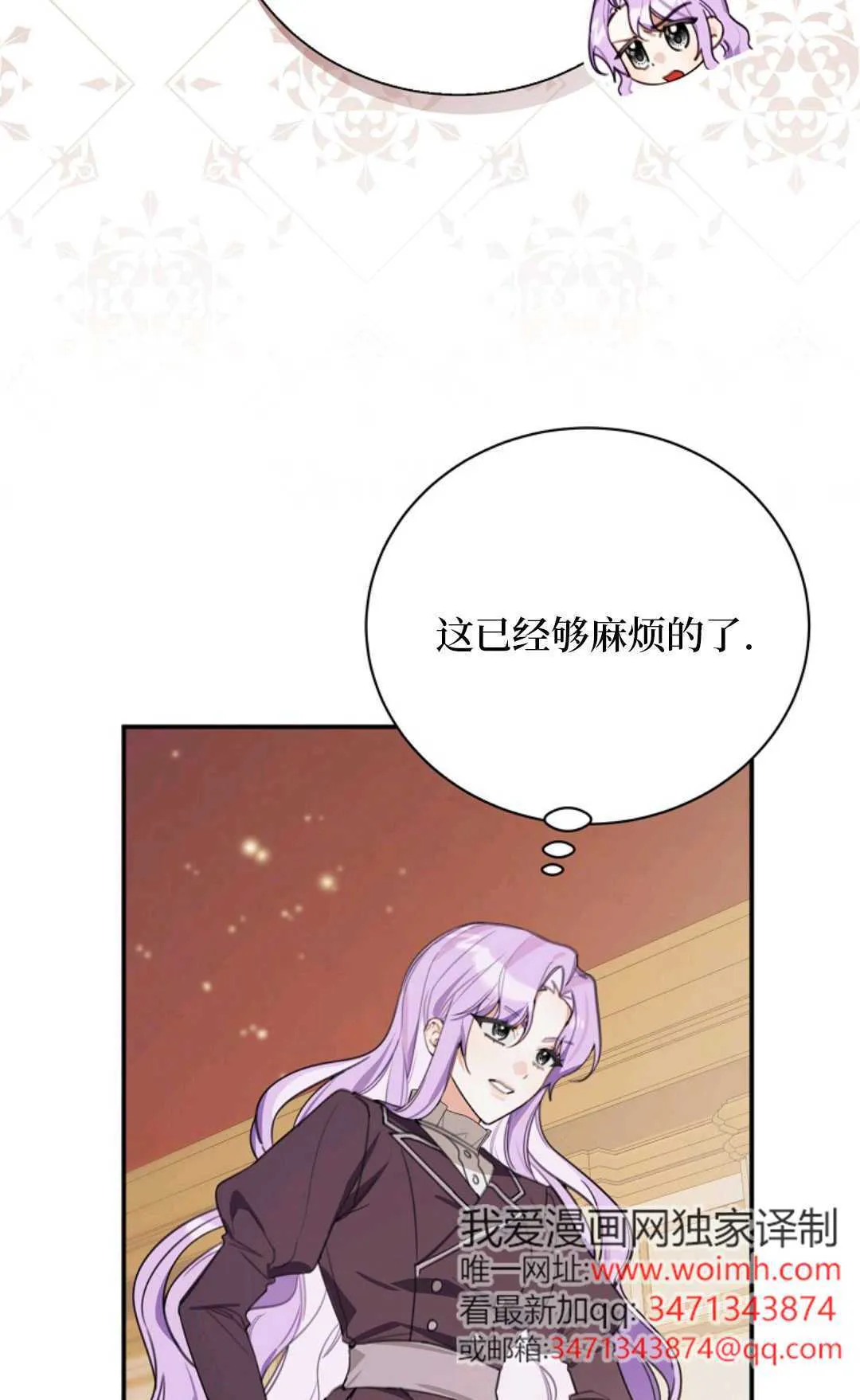 第17话 第13页