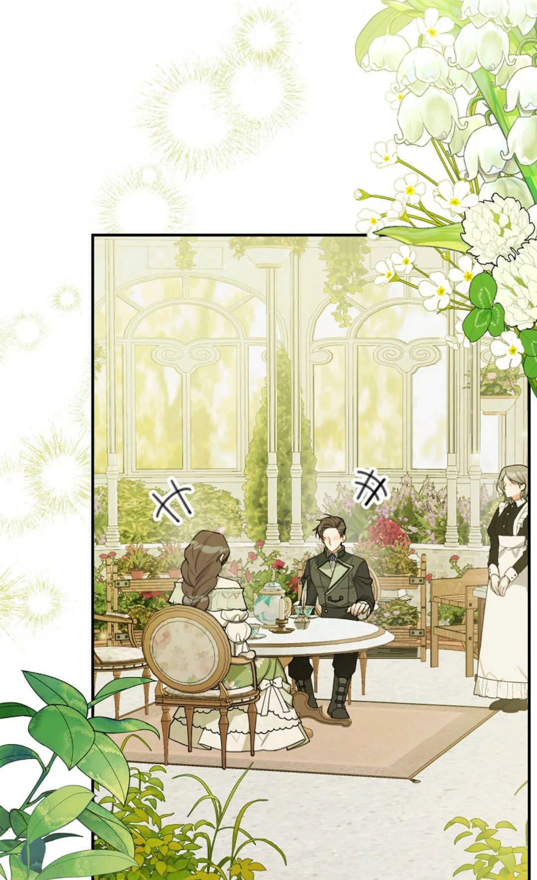 第17话 第17页