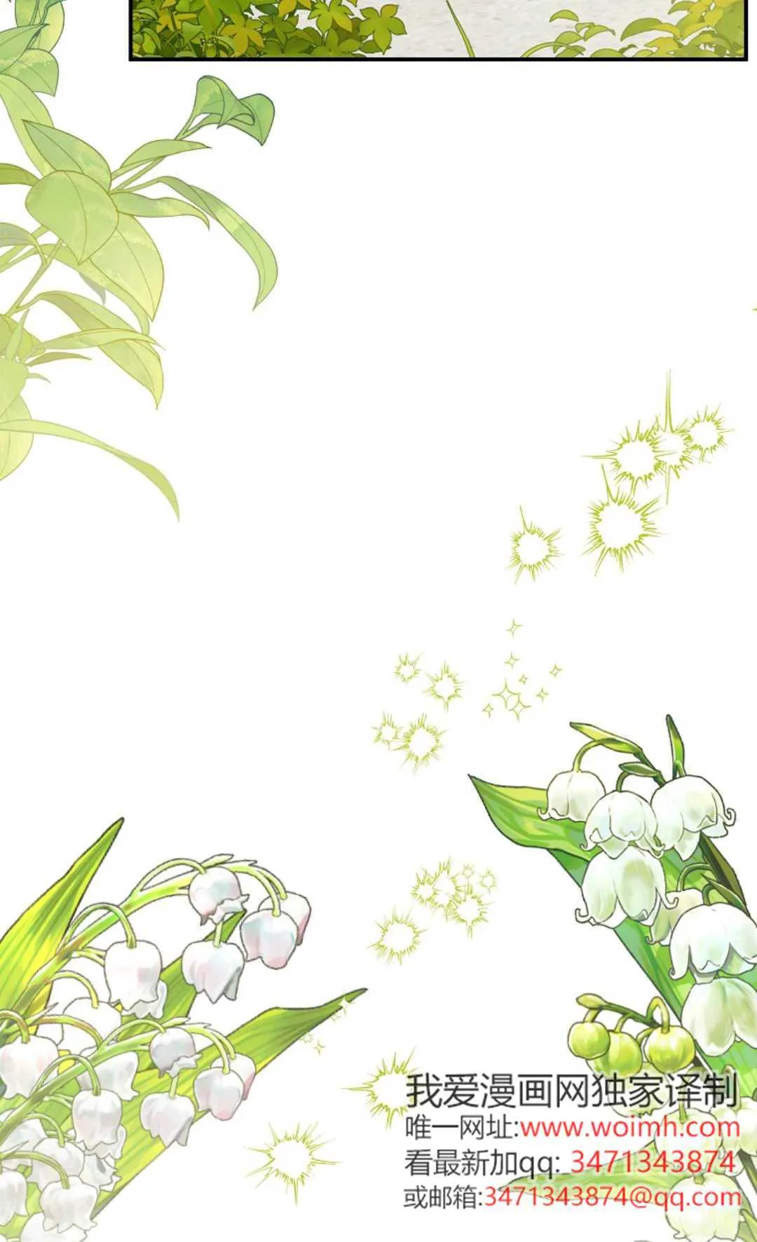 第17话 第18页