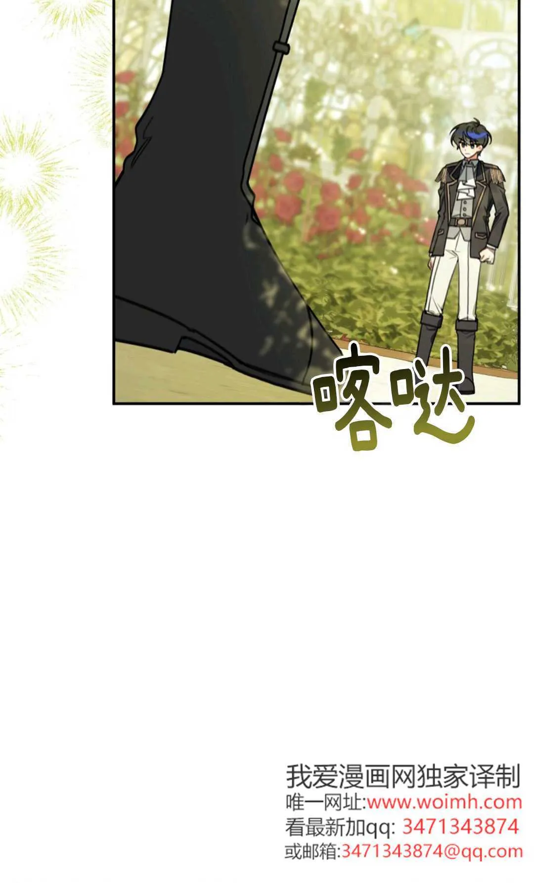 第17话 第33页