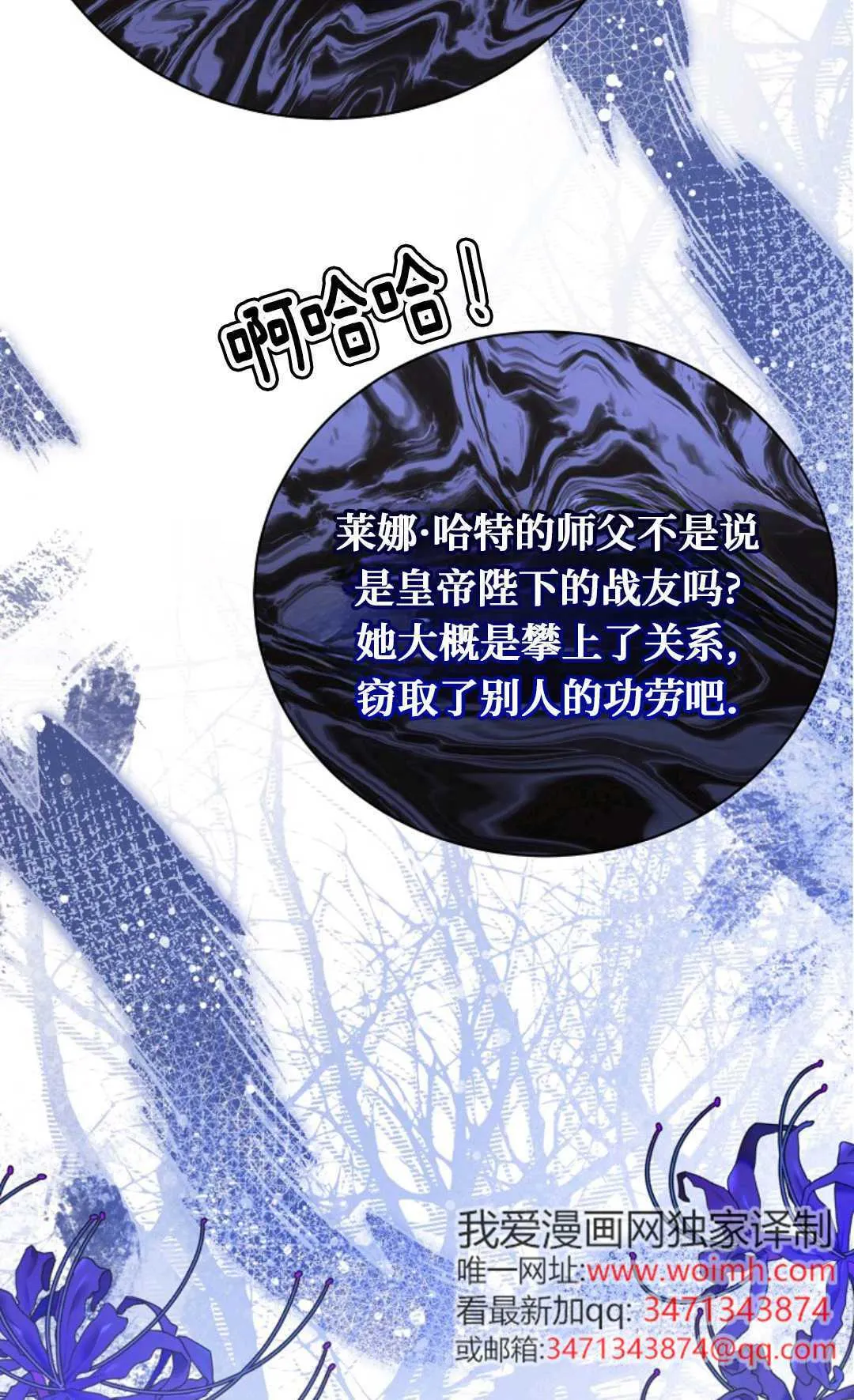 第17话 第51页