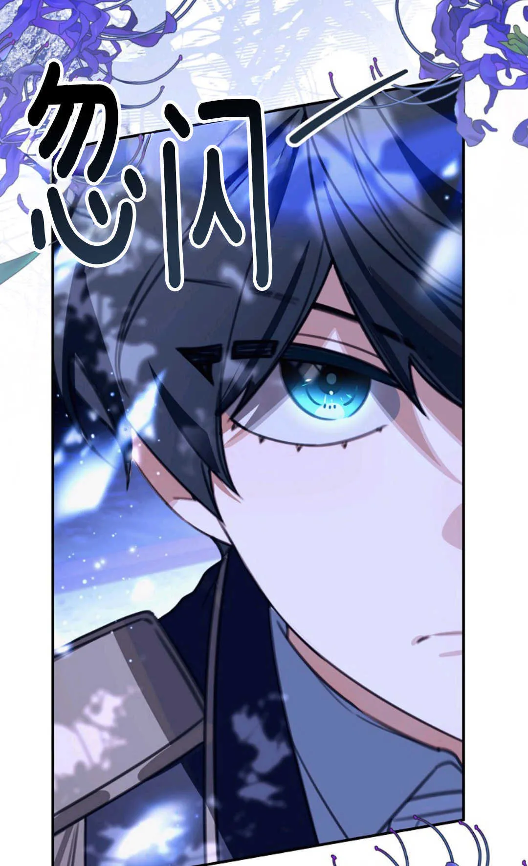 第17话 第52页