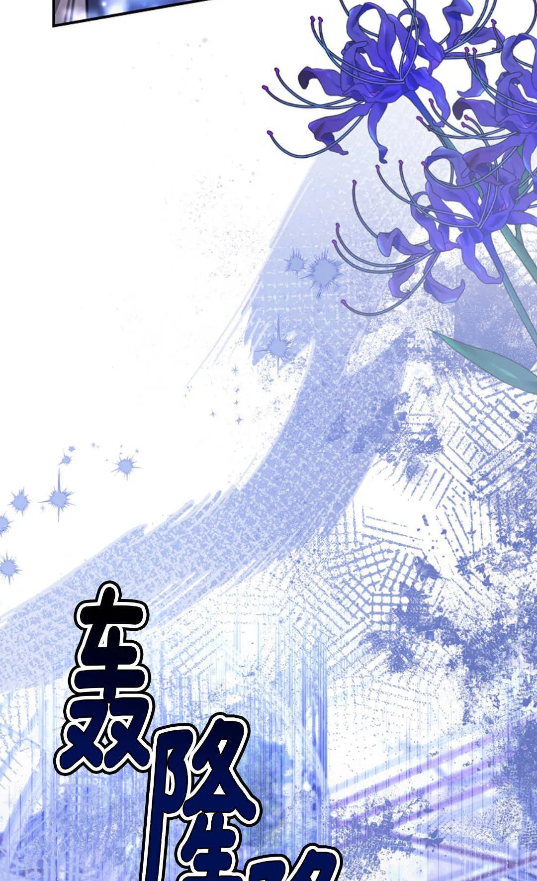 第17话 第53页