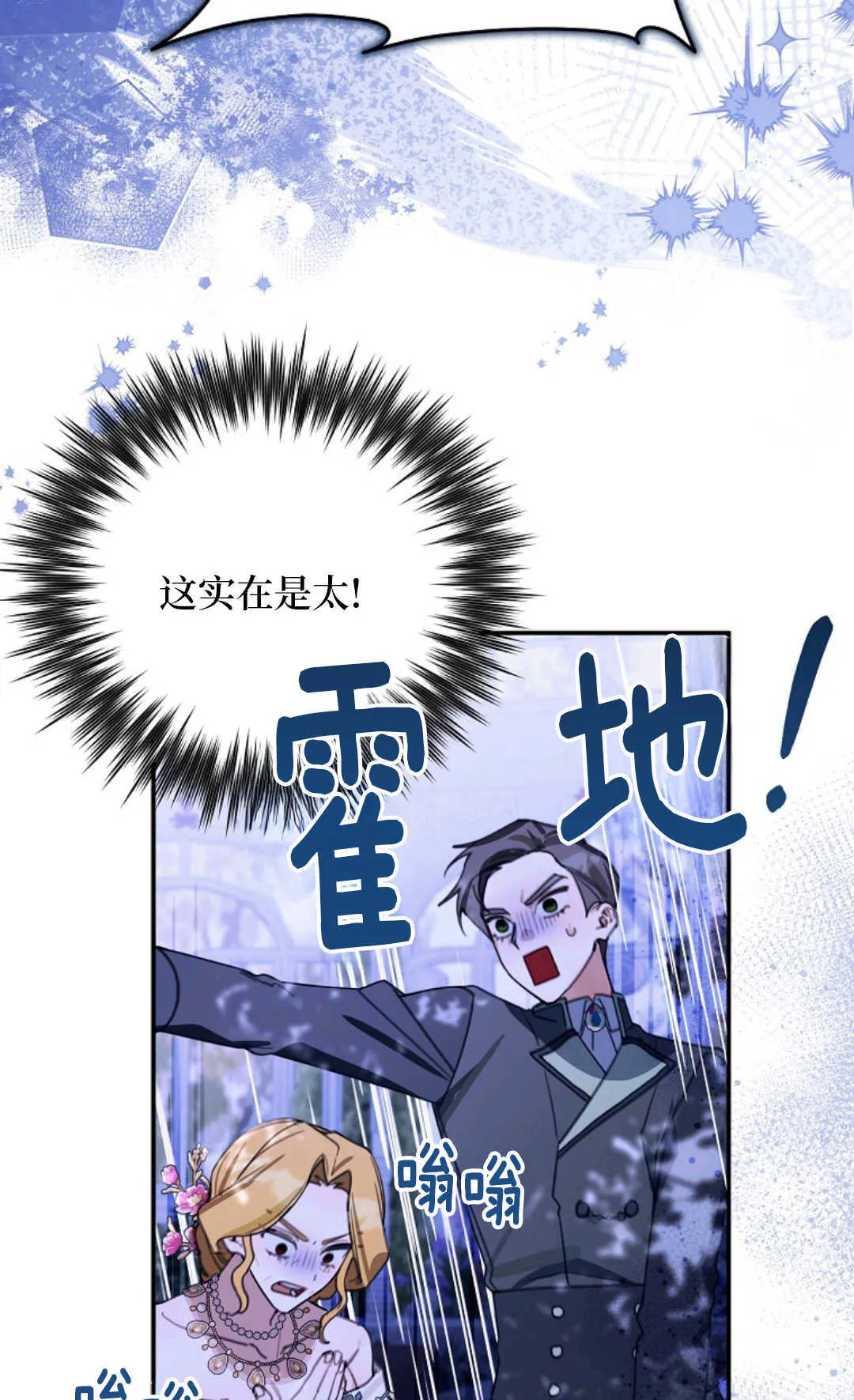 第17话 第55页