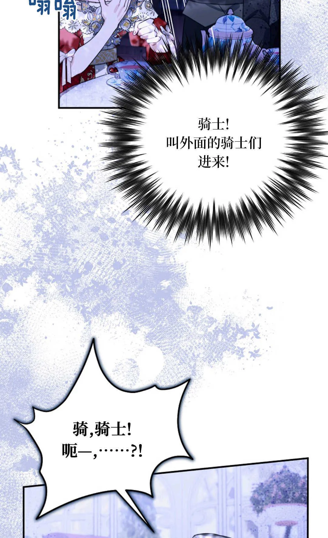 第17话 第56页