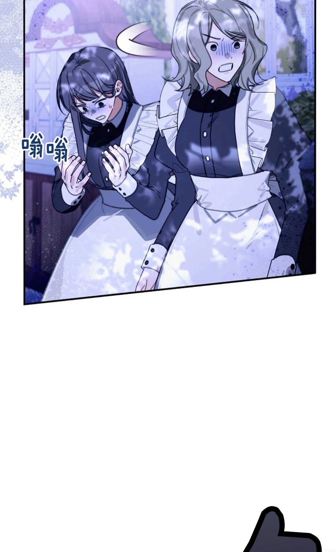 第17话 第57页