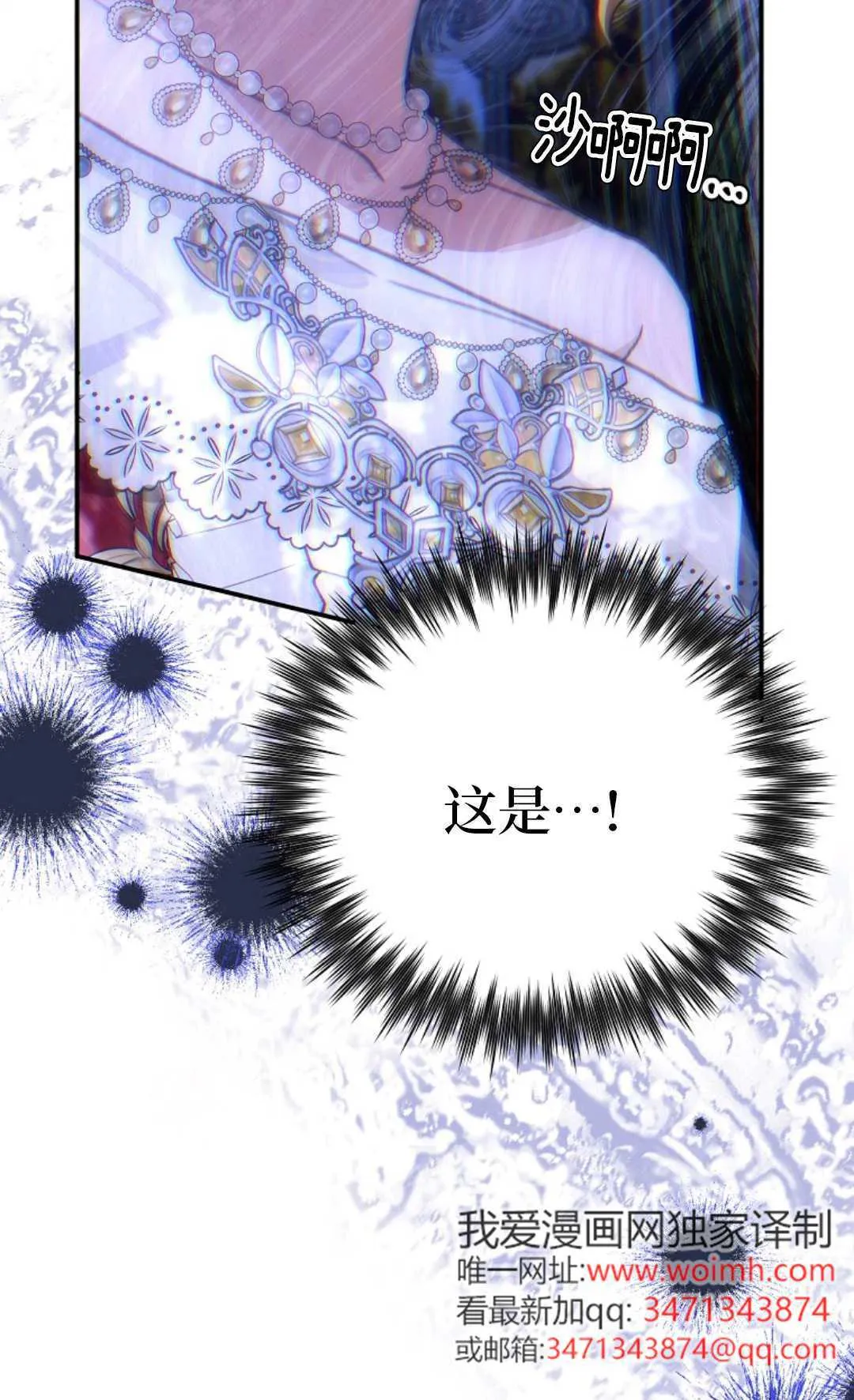 第17话 第59页