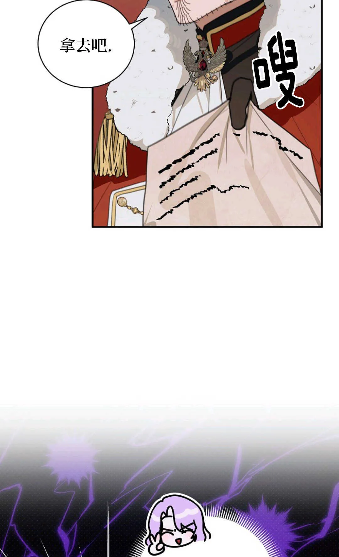 第17话 第87页