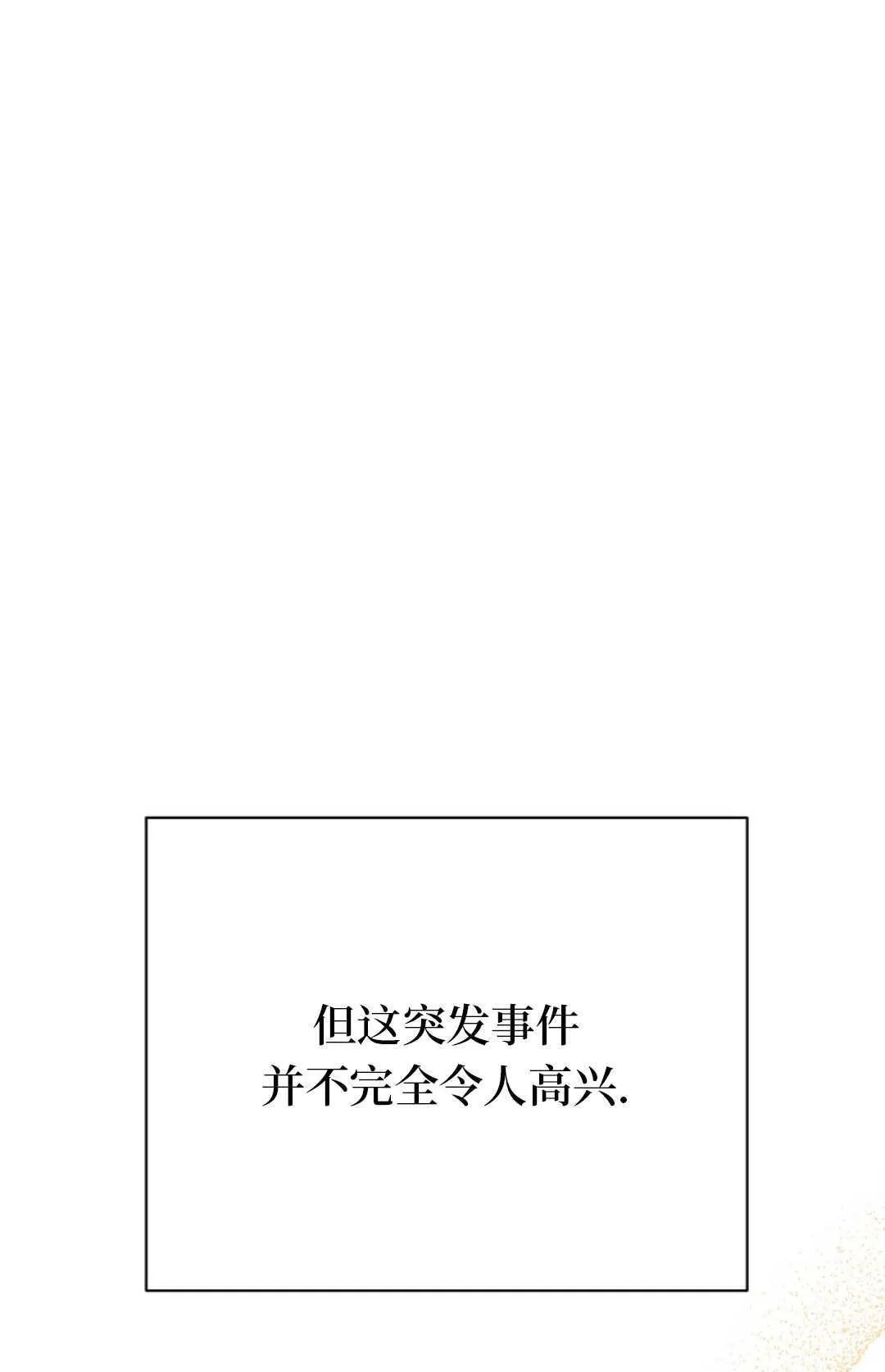 第17话 第93页