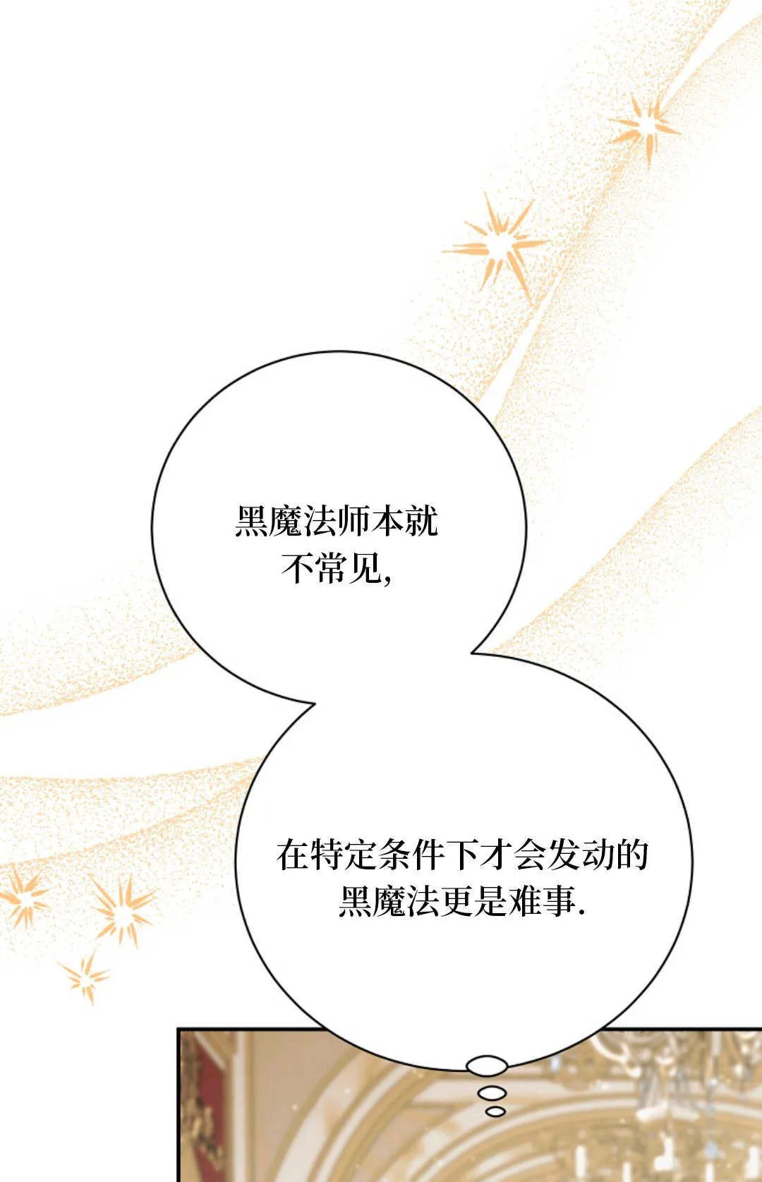 第17话 第94页