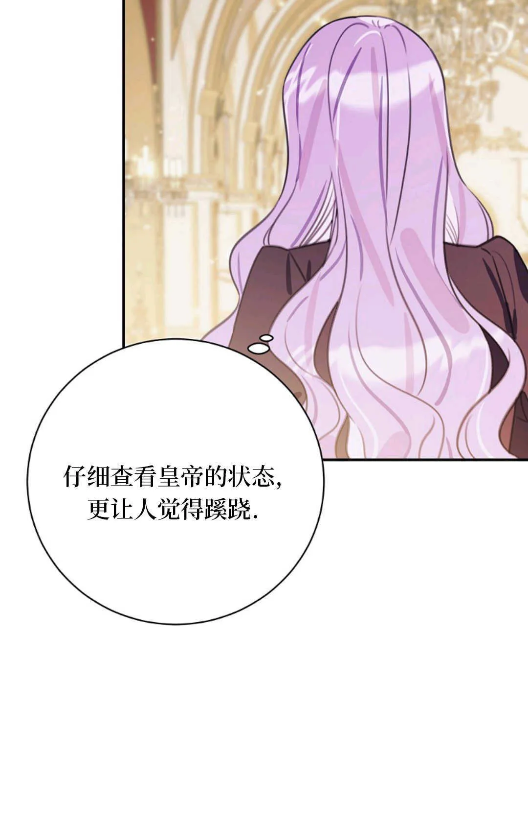 第17话 第95页