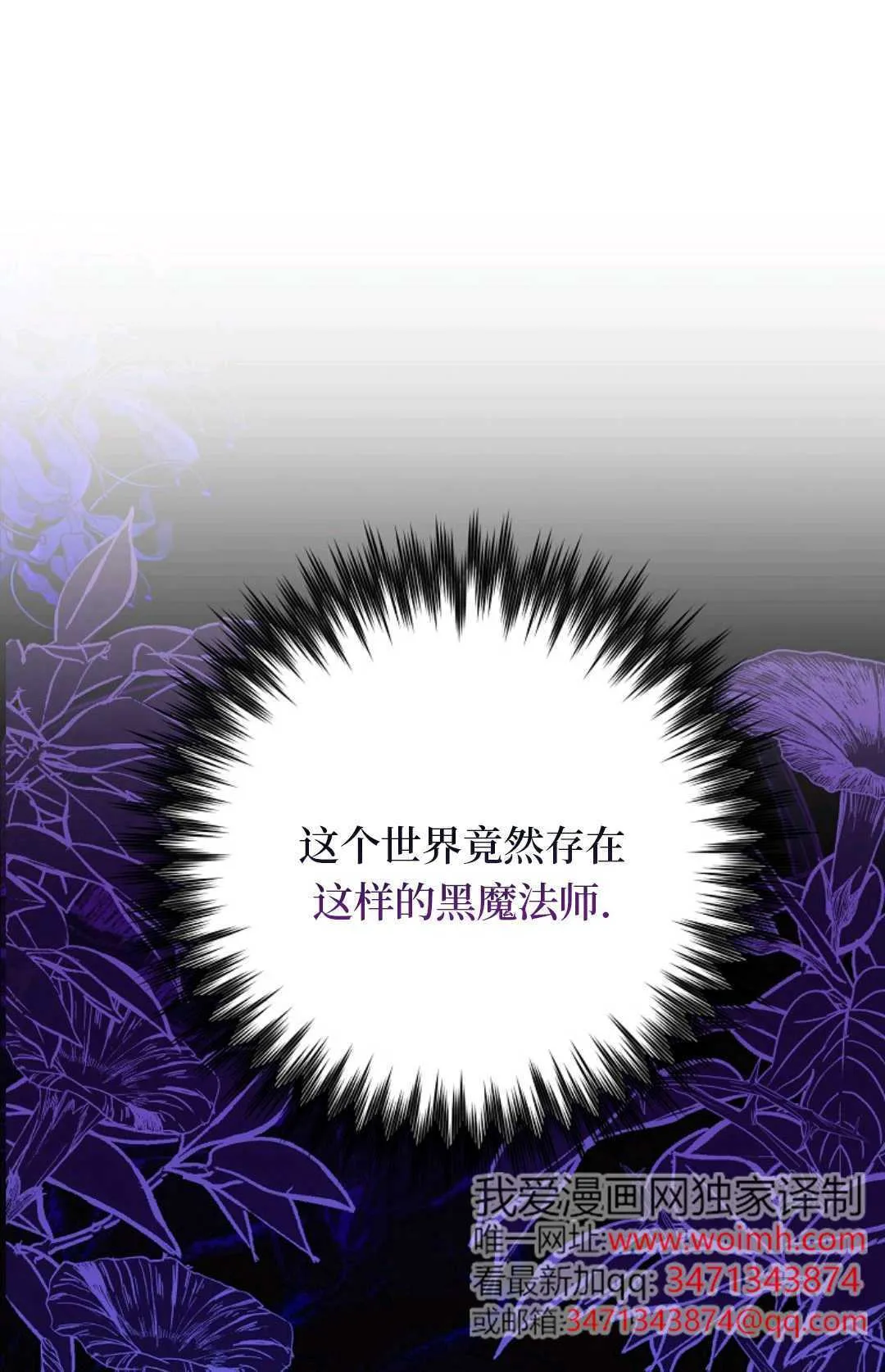第17话 第96页